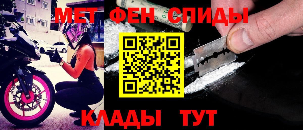 АМФ 97% Люберцы