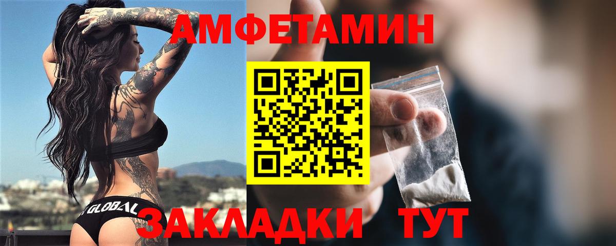 MEGA ONION  Вход с VPN  Люберцы  АМФ VHQ  АМФЕТАМИН 