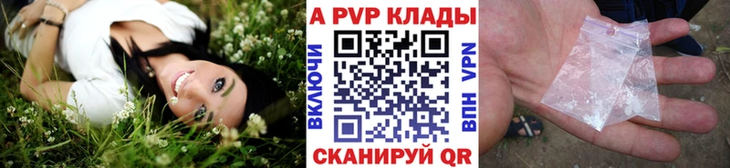 Alfa_PVP Соль  ссылка на мегу tor  Люберцы  купить  цена 