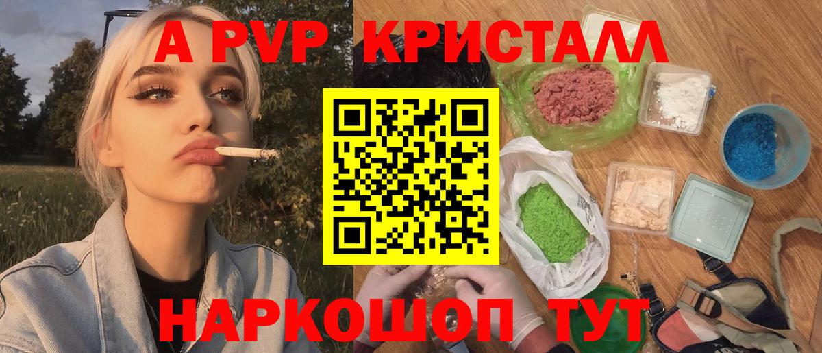 Альфа ПВП СК КРИС Люберцы