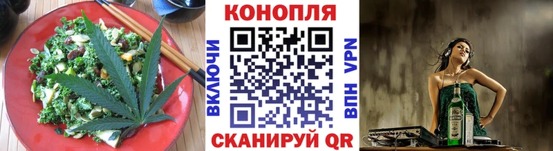 Еда ТГК конопля  Люберцы 
