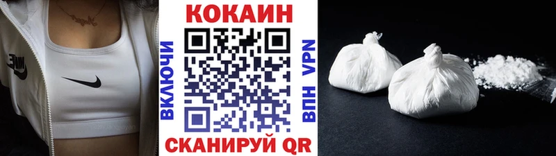 КОКАИН 98%  наркошоп  Люберцы 