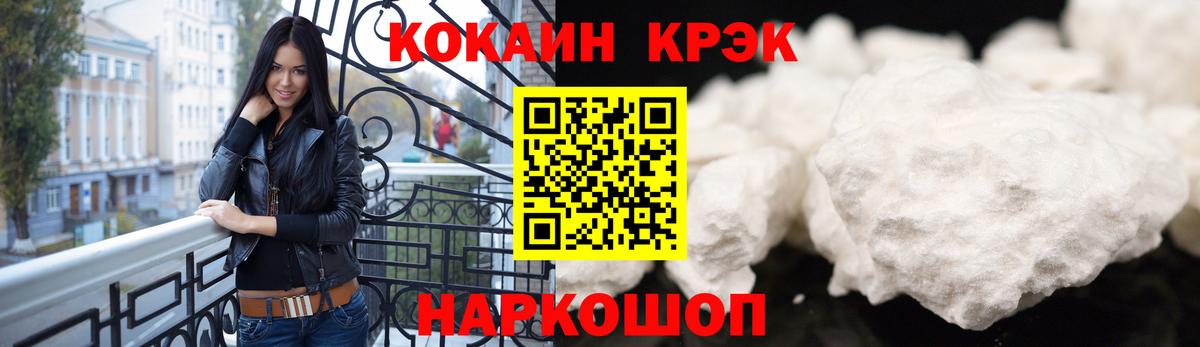 Кокаин Эквадор Люберцы