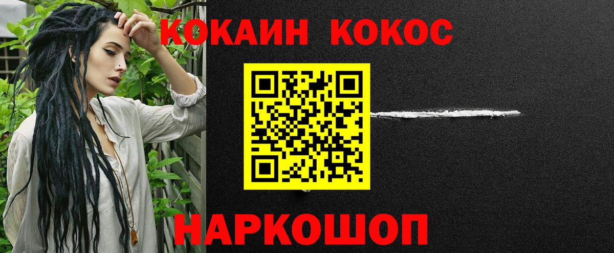 Кокаин Боливия  КОКАИН Эквадор  Люберцы  Вход с VPN 