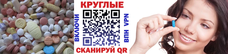 ЭКСТАЗИ VHQ  darknet состав  Люберцы  где можно купить  