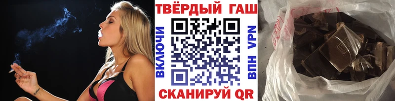 гидра сайт  Люберцы  Гашиш убойный 