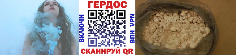 магазин    Люберцы  Героин герыч 