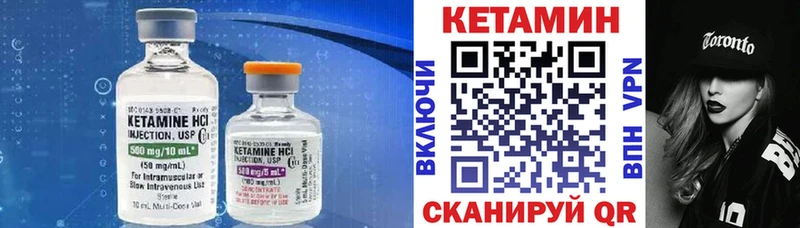 Кетамин ketamine  даркнет сайт  Люберцы 
