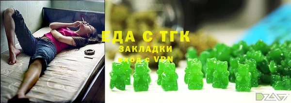 соль курить ск Алексин