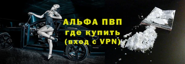 альфа пвп VHQ Алзамай