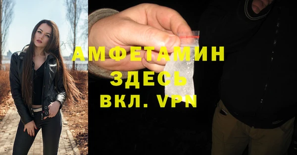 ALPHA PVP Алексеевка