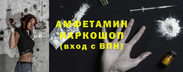 ALPHA PVP Алексеевка