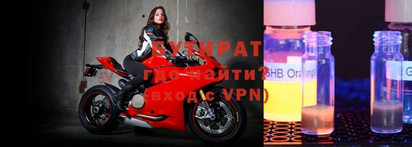 ALPHA PVP Алексеевка