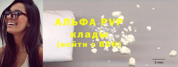 соль курить ск Алексин
