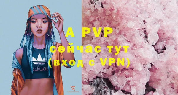 ALPHA PVP Алексеевка