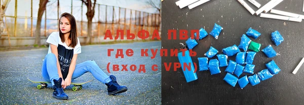 альфа пвп VHQ Алзамай