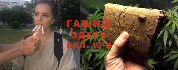 альфа пвп VHQ Алзамай