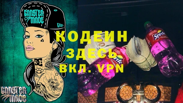 альфа пвп VHQ Алзамай