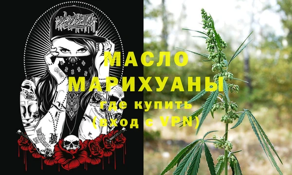 ALPHA PVP Алексеевка