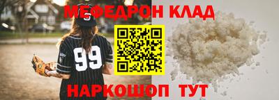 стафф Дубна