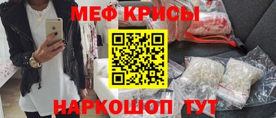 мяу мяу мука Донецк