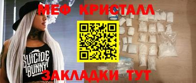 мяу мяу мука Донецк