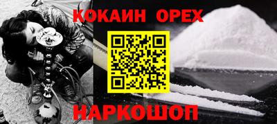 мяу мяу мука Донецк