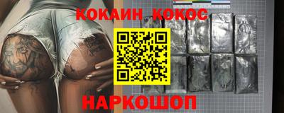 стафф Дубна