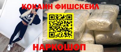 COCAINE Донской