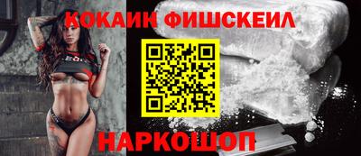 COCAINE Донской