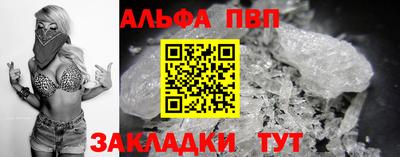 стафф Дубна