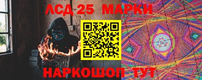 мяу мяу мука Донецк