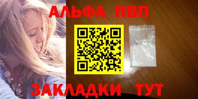 стафф Дубна