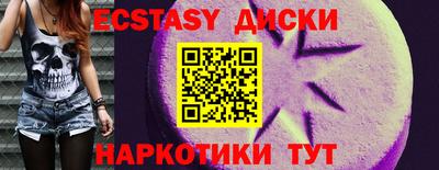 стафф Дубна