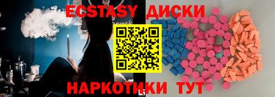 меф VHQ Долгопрудный