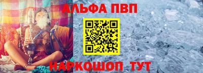 стафф Дубна