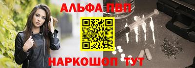 мяу мяу мука Донецк
