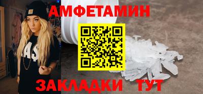мяу мяу мука Донецк