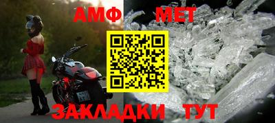 мяу мяу мука Донецк