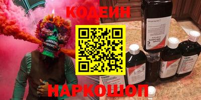 мяу мяу мука Донецк