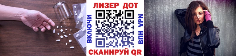 хочу   Люберцы  LSD-25 экстази кислота 