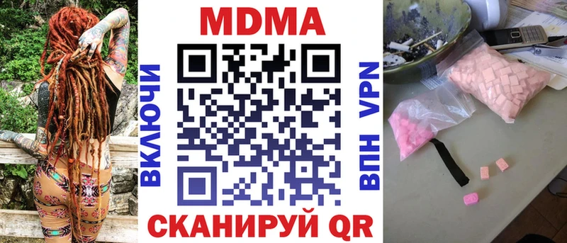 продажа наркотиков Люберцы блэк спрут вход МДМА VHQ