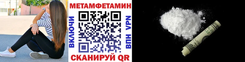 Первитин винт  маркетплейс формула  Люберцы 