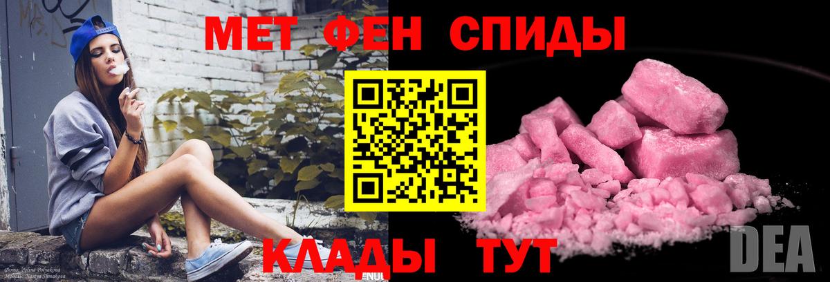 Люберцы  Первитин винт  Первитин винт  Вход с VPN 