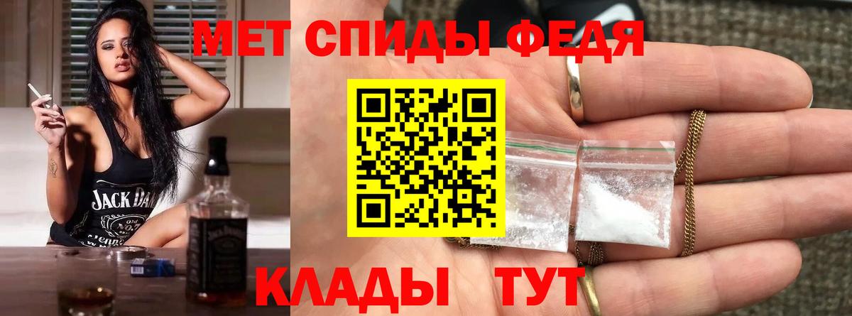 Метамфетамин кристалл Люберцы