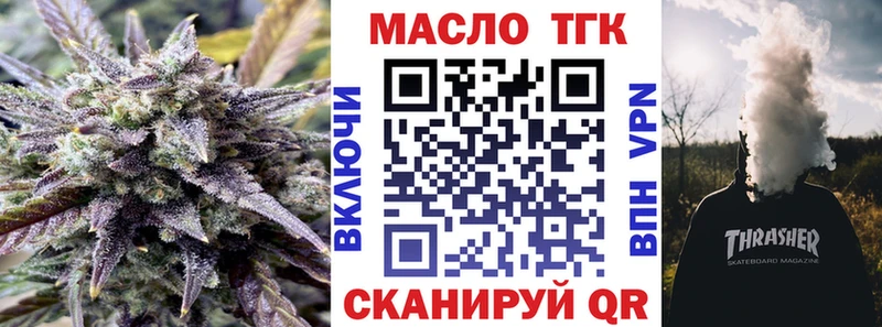 Дистиллят ТГК гашишное масло  Люберцы 