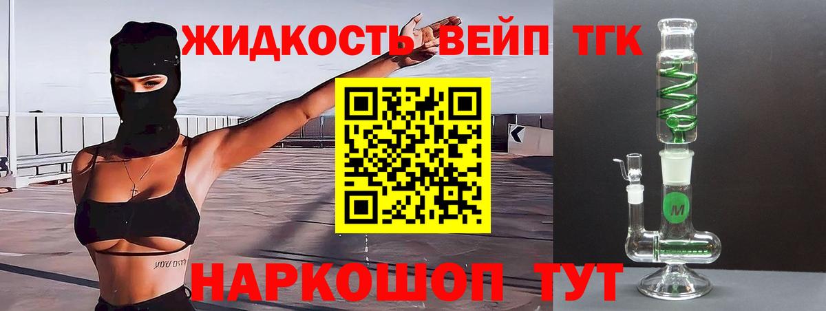 Люберцы  КОКАИН  Марихуана  ГАШИШ  Вход с VPN  ЭКСТАЗИ  NBOMe  ГАШИШ  Мефедрон   Купить наркотик 