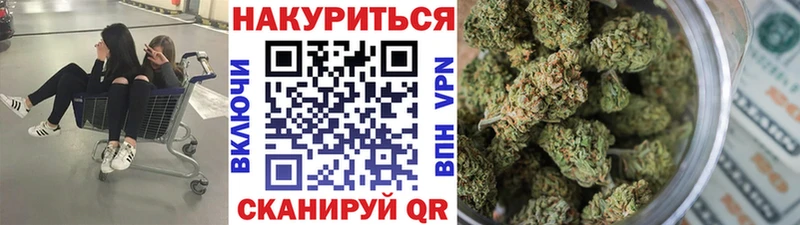 Бошки Шишки марихуана  Люберцы 