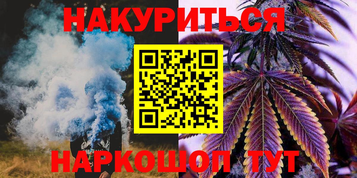 Бошки марихуана Ganja Люберцы